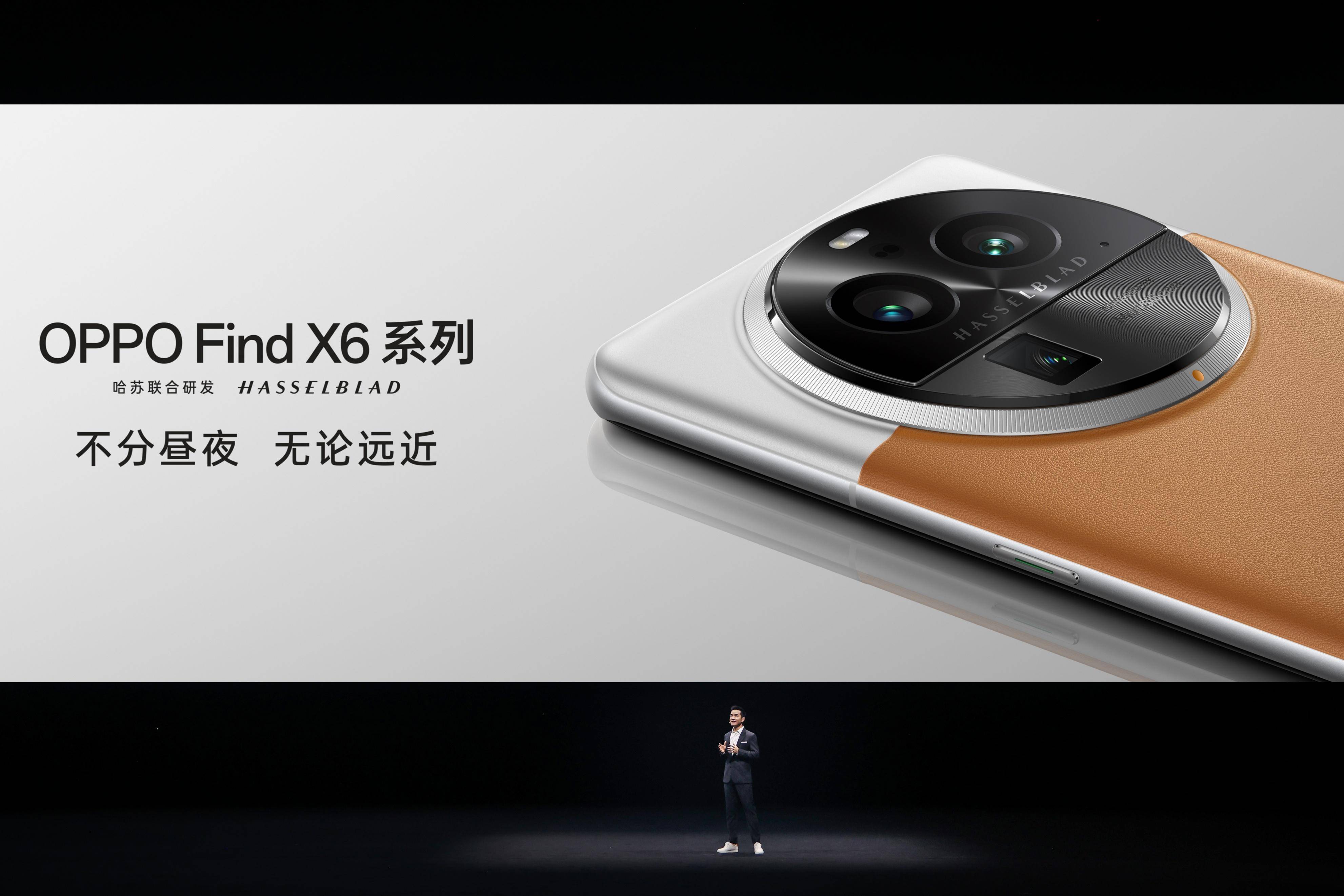 双卡版苹果8:OPPO Find X6发布：请把这部手机拍摄的称为“作品”-第1张图片-太平洋在线下载