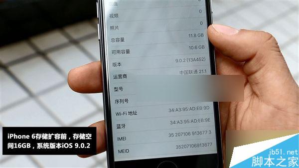 韩版苹果6有锁吗进入iphone官网id解锁-第1张图片-太平洋在线下载